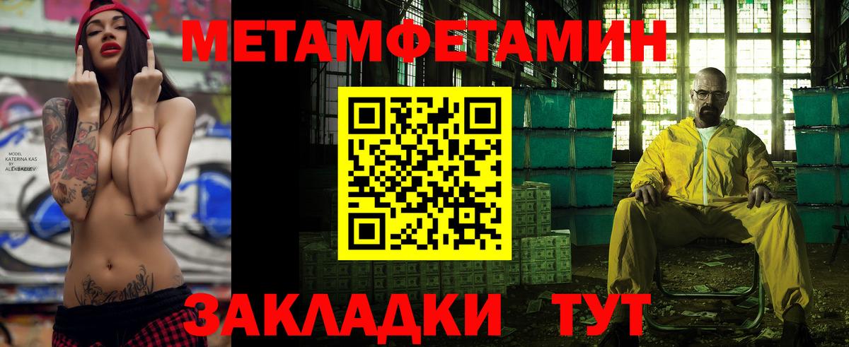 Amphetamine 97%  Вход с VPN  Amphetamine  Каменка 
