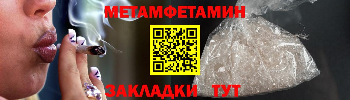 Амфетамин Premium Каменка