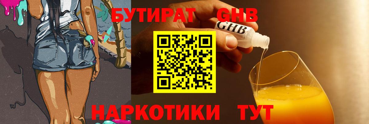 ГАШ  MDMA  COCAIN  МАРИХУАНА  Марихуана  Мефедрон  Каменка  КЕТАМИН  Вход с VPN  Мефедрон кристаллы 