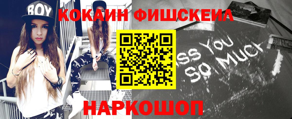 Кокаин 99% Каменка
