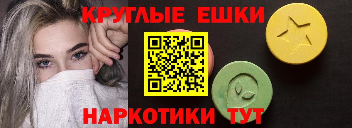 Экстази бентли Каменка