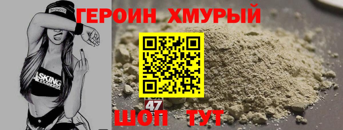 Каменка  Героин Афган  Вход с VPN 