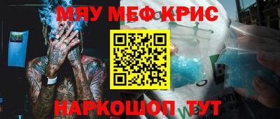 mdpv Кулебаки