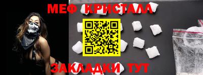 соль курить ск Ливны
