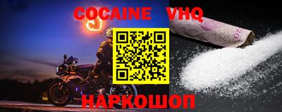 MDMA Premium VHQ Кумертау