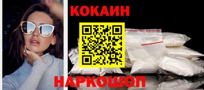 соль курить ск Ливны