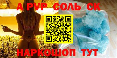сатива Кунгур