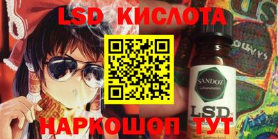 соль курить ск Ливны