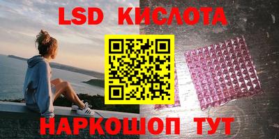 соль ск Лесосибирск