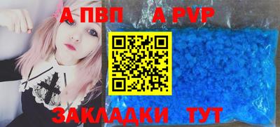 сатива Кунгур