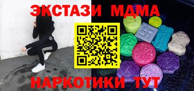 MDMA Premium VHQ Кумертау