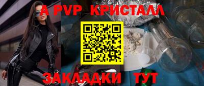 сатива Кунгур