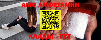 сатива Кунгур
