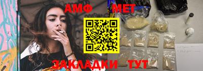 сатива Кунгур