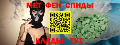 mdpv Кулебаки