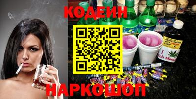 соль ск Лесосибирск