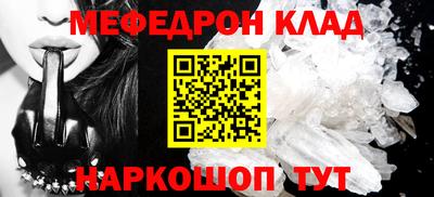 соль курить ск Ливны
