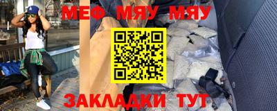 сатива Кунгур