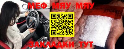 mdpv Кулебаки
