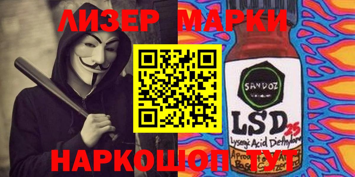 Лсд 25 экстази кислота  Вход с VPN  ЛСД экстази ecstasy  LSD-25 экстази  Каменка 