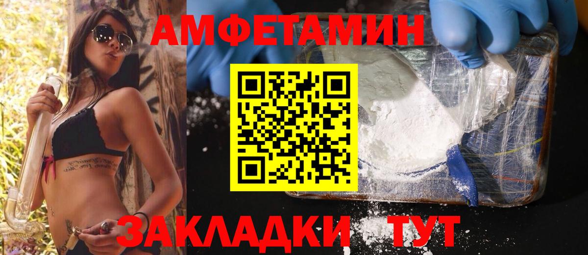 Первитин мет Каменка