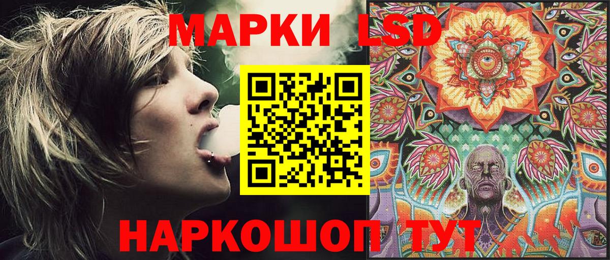 купить   Марки 25I-NBOMe 1,5мг  Вход с VPN  Марки 25I-NBOMe 1,5мг  Каменка 