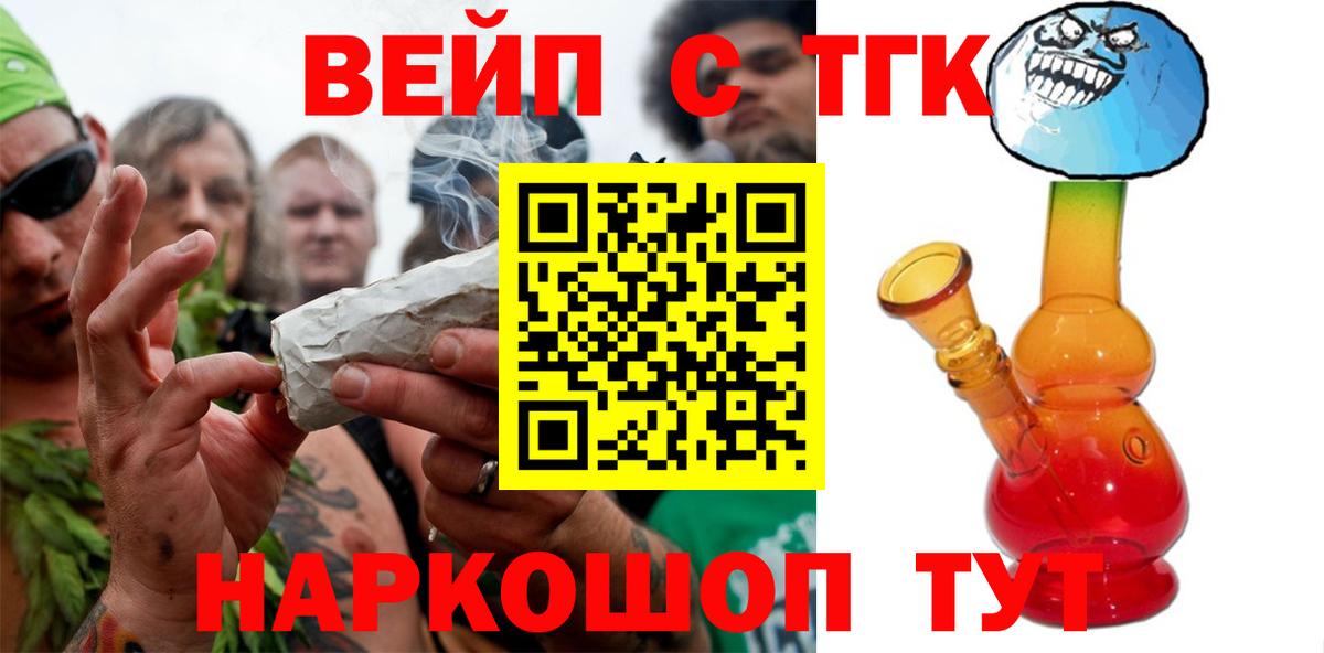 Дистиллят ТГК концентрат Каменка