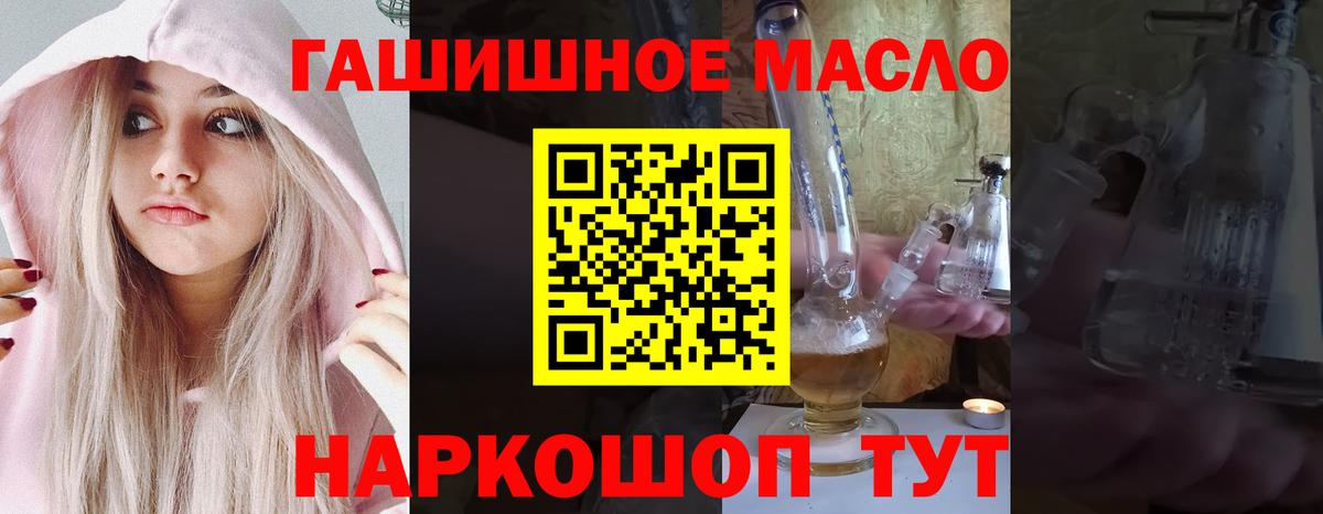 КЕТАМИН Каменка